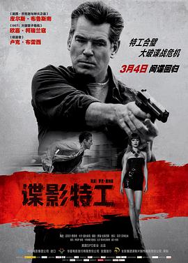 《高校教师成熟》